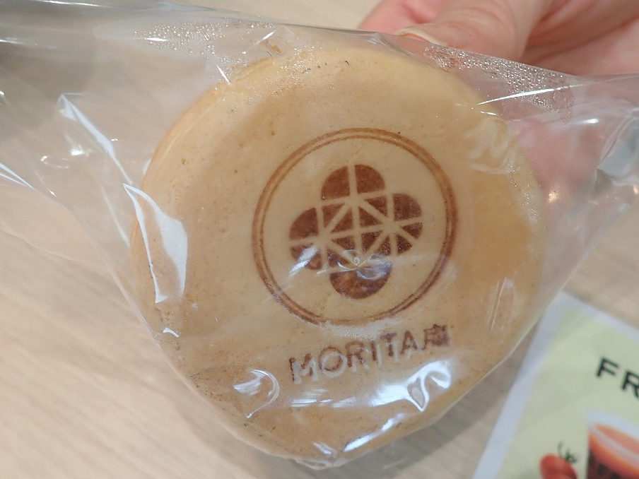 2026年に新発売の川越の『アットファーム スタイル』の大判焼き