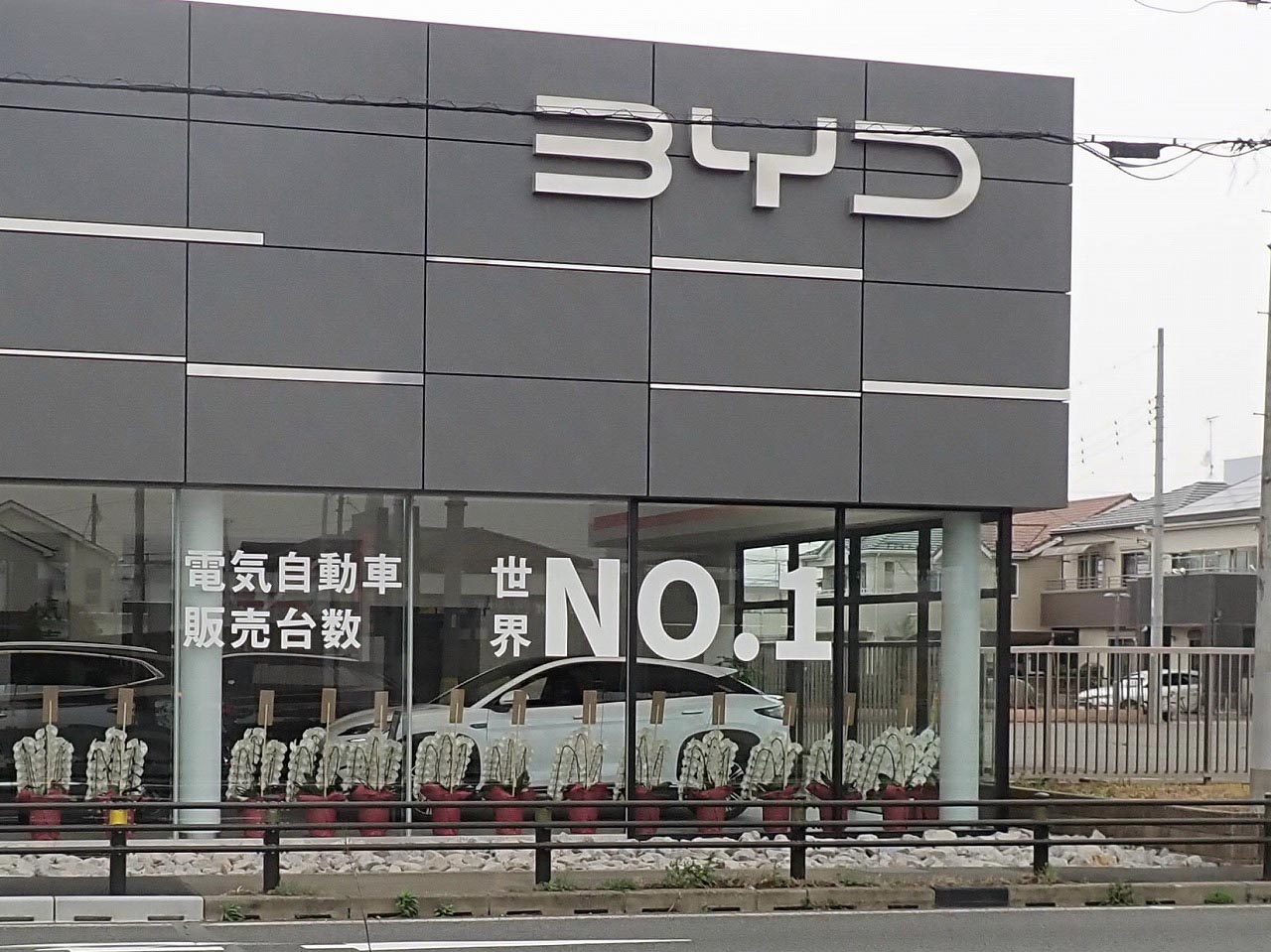 中国・深圳に本社を置く世界最大級のEV（電気自動車）メーカーです