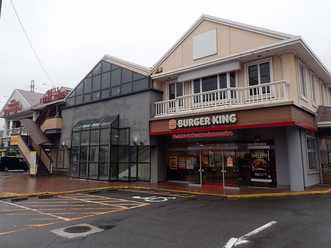 『バーガーキング 16号川越店』