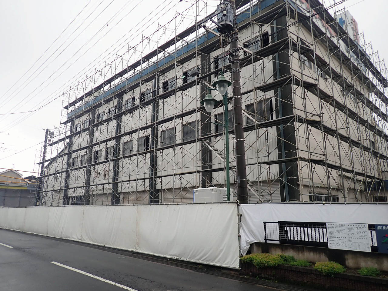 2026年に取り壊された川越の『株式会社細村』の本社