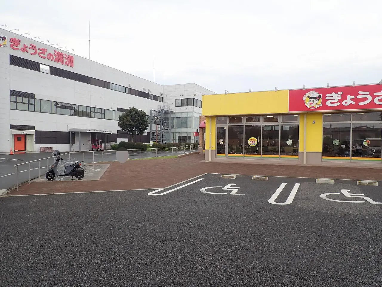川越に本社がある『ぎょうざの満州』