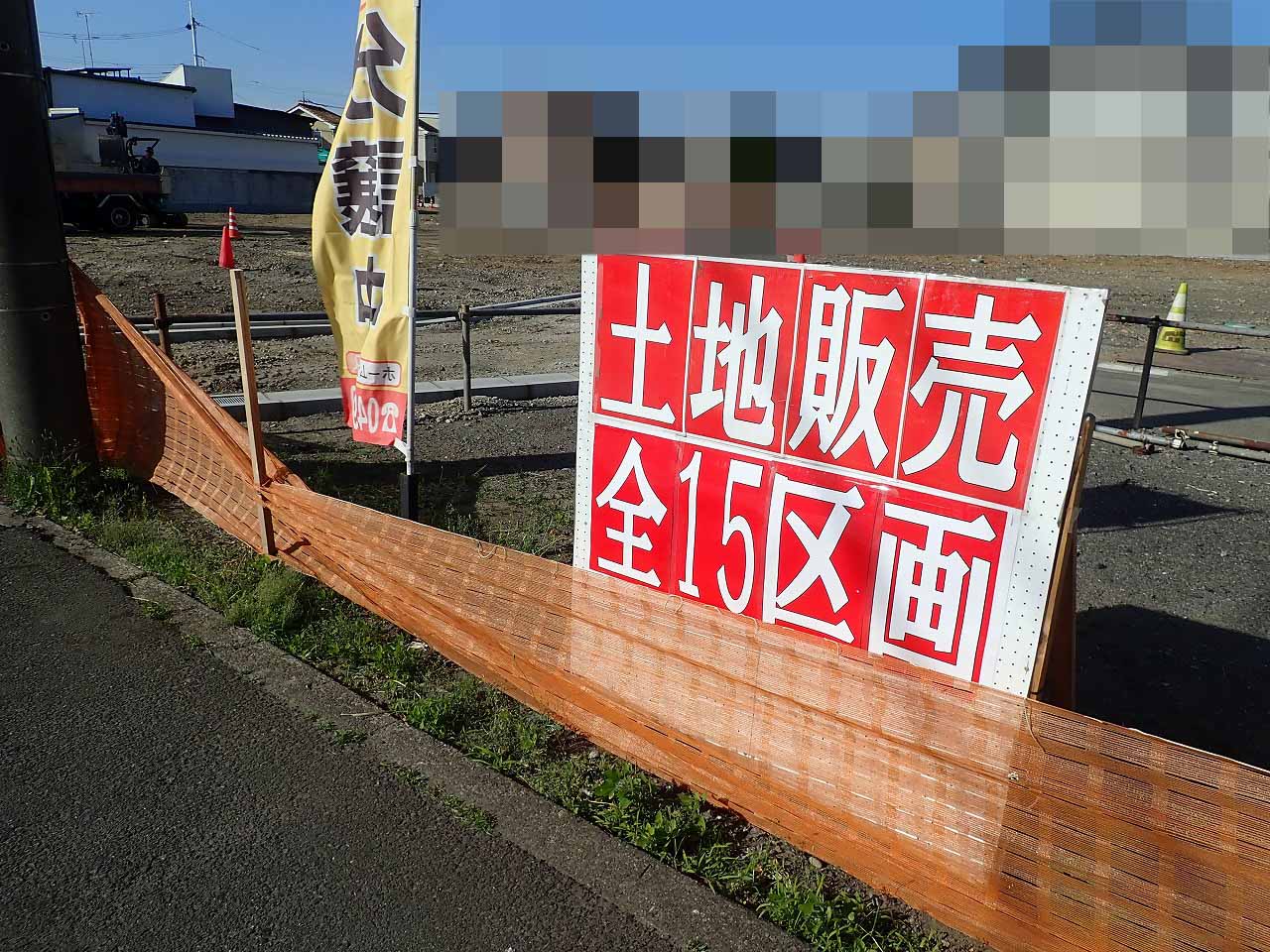 2026年5月時点では工事中の川越市内の現場