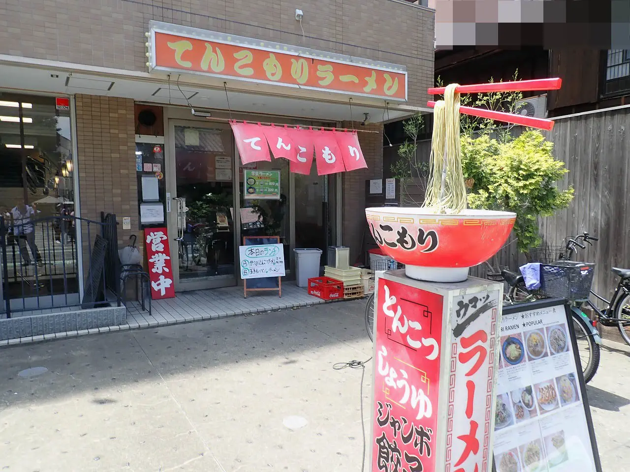 2026年6月に閉店の川越の『てんこもりラーメン』