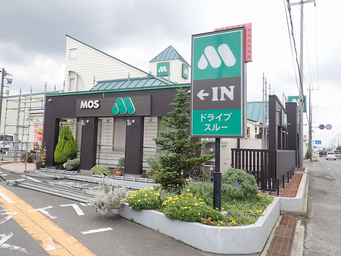 2026年7月にリニューアルオープンの『モスバーガー 川越山田店』