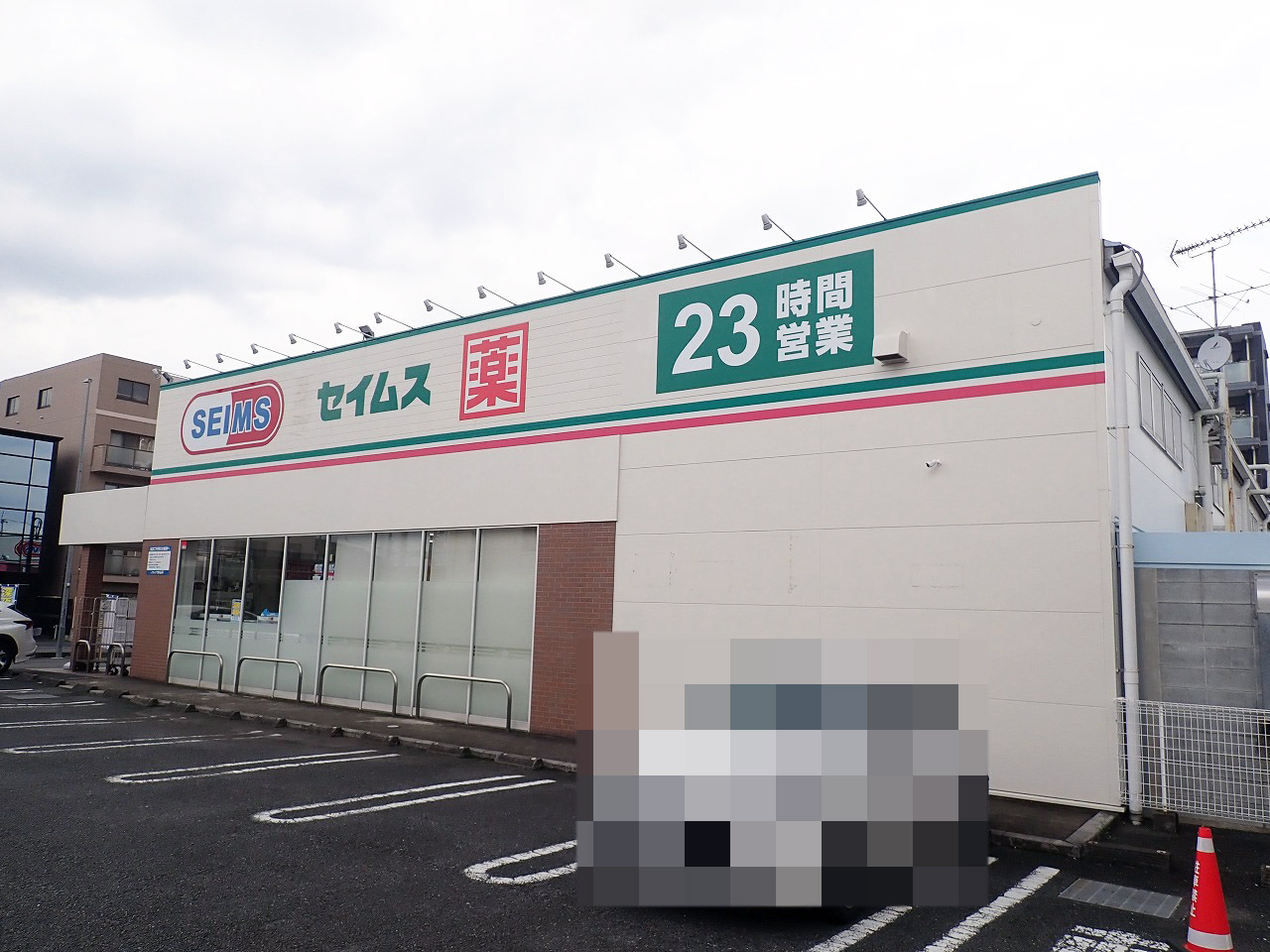 2026年の6月にリニューアルオープンの『ファミリーマート 川越旭町二丁目店』