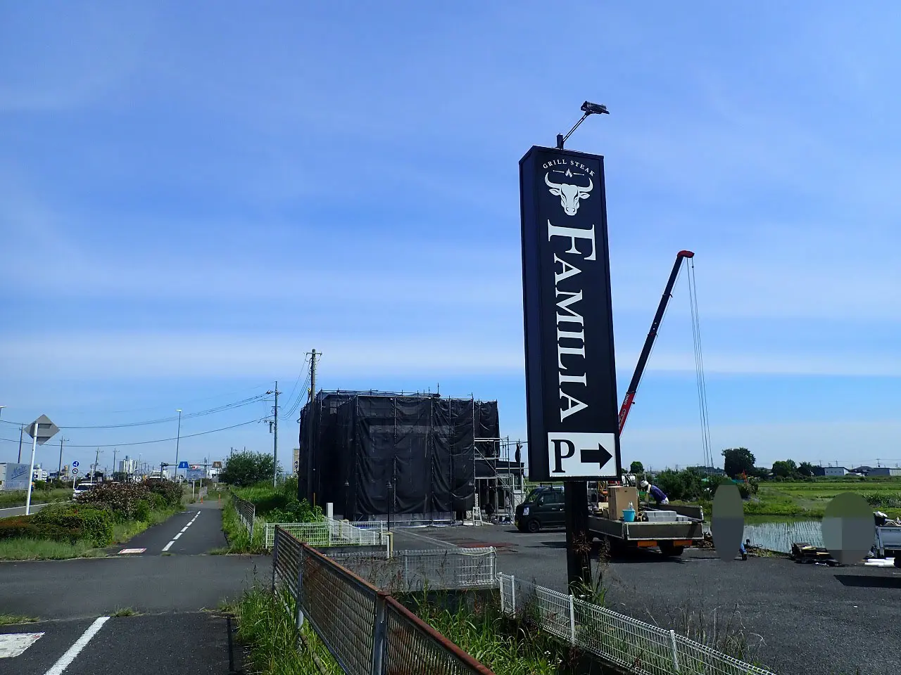 2026年7月にオープンの川越の『GRILLSTEAK FAMILIA』