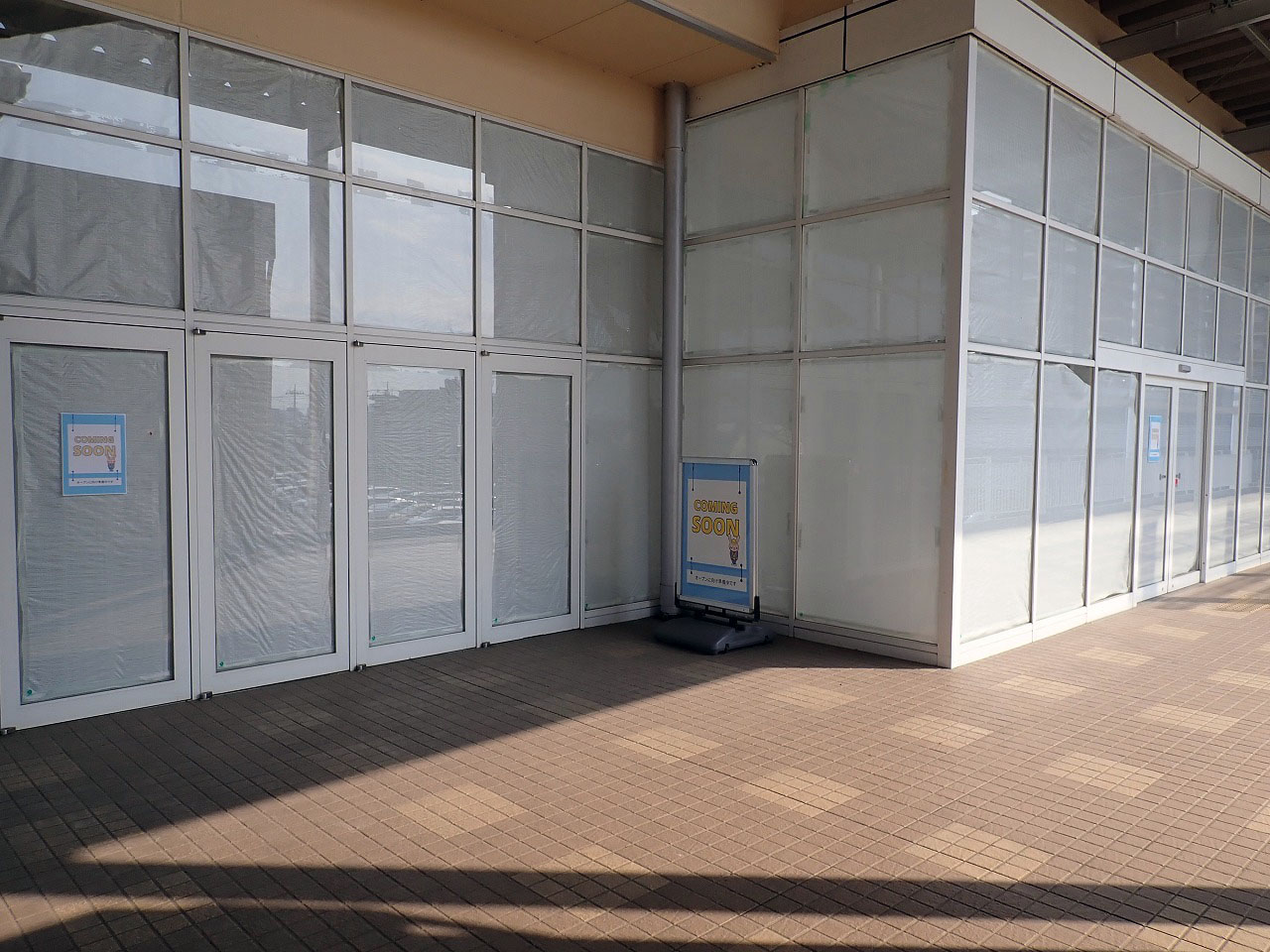 2025年7月にオープン予定の『キッズランドUS MAX 川越南古谷店』
