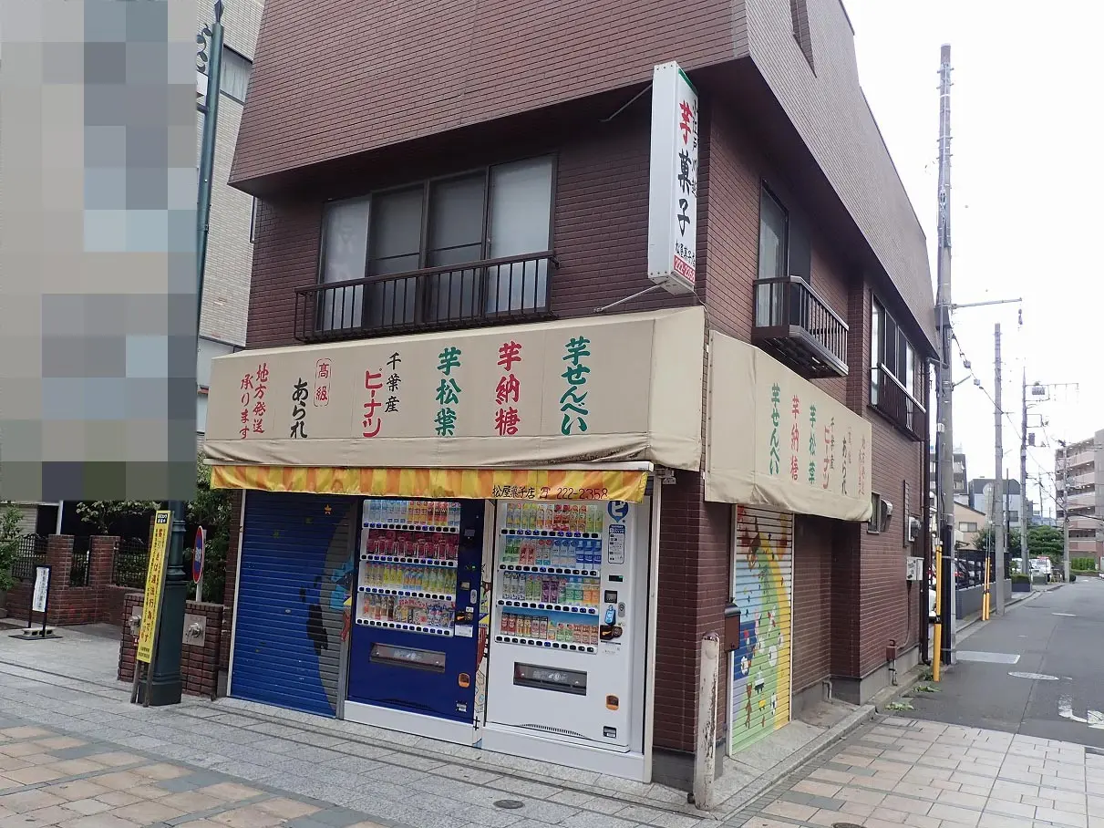 あ