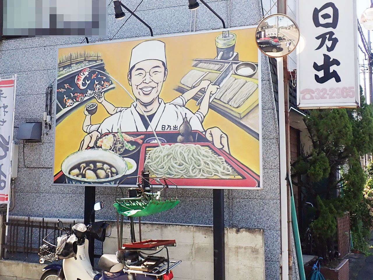 2026年夏に川越の蕎麦屋『手打そば 日乃出』で開催される原画展の『結展』