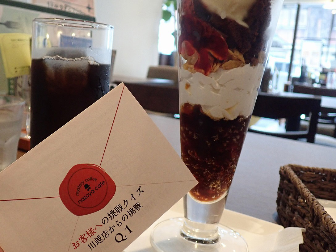 2026年7月にオープンの『ミステリーカフェ謎屋珈琲店 川越店』