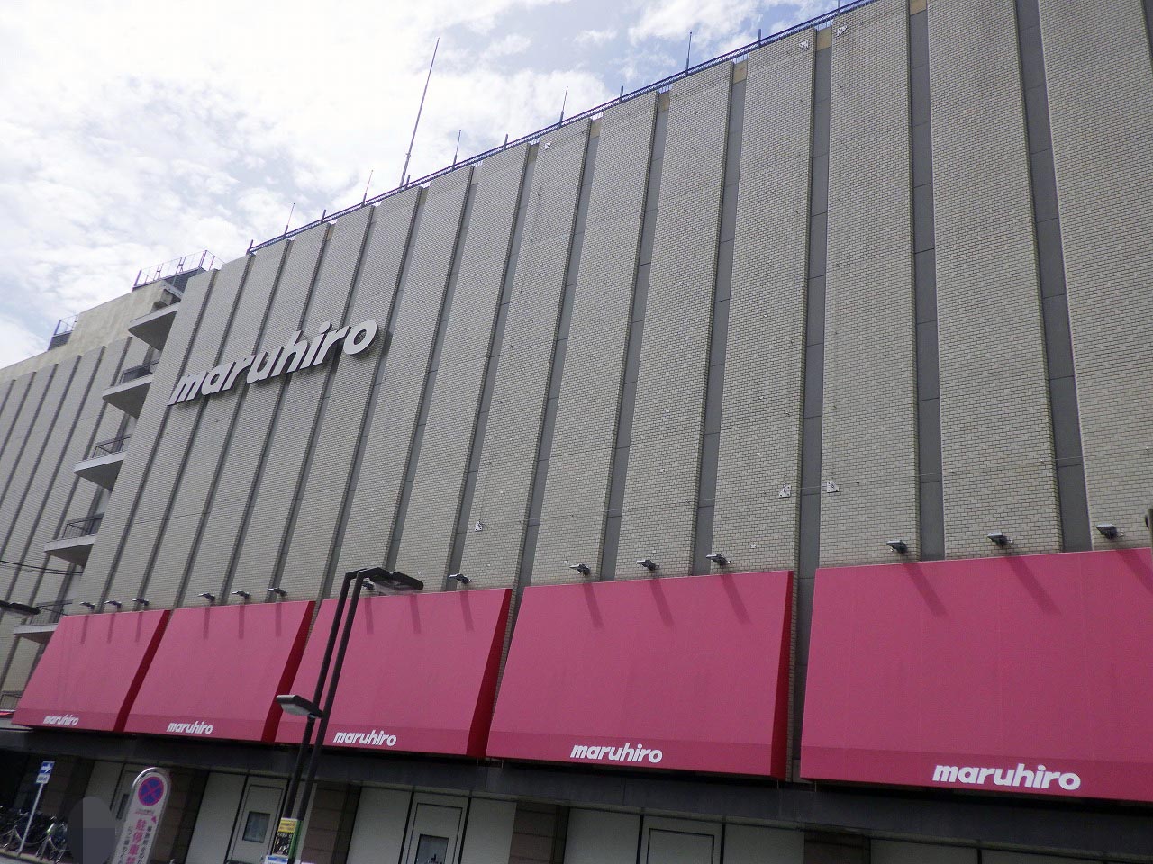 2026年9月にオープンの寝具店『エアウィーヴ 丸広百貨店 川越店』