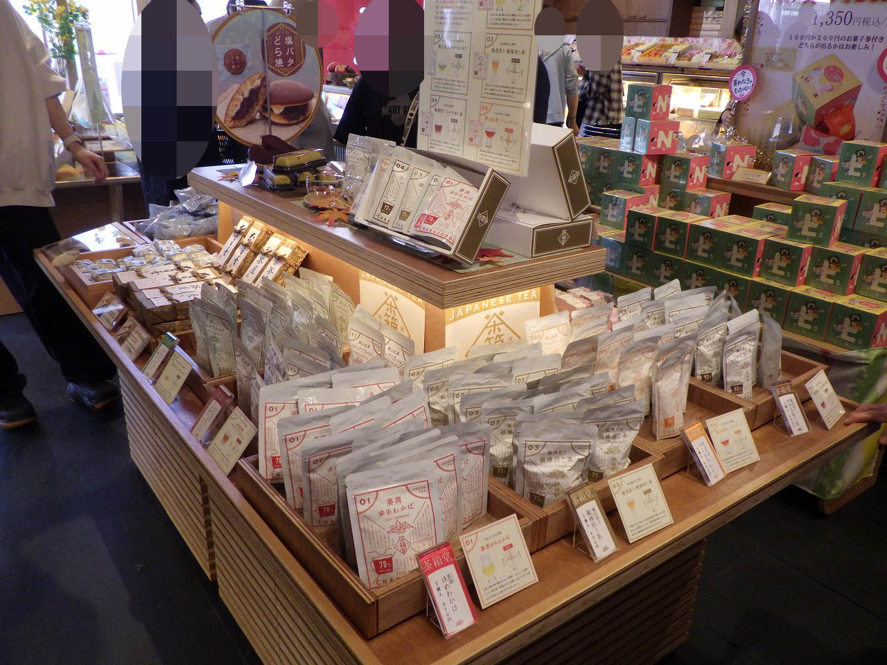 2026年10月にオープンのお菓子のお店『かにや 川越下広谷店』