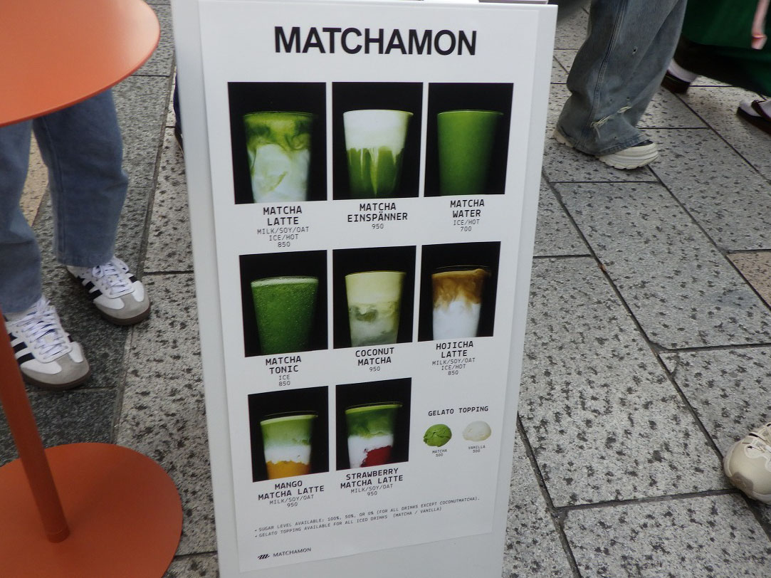 2026年10月にオープンの『MATCHAMON 川越店』