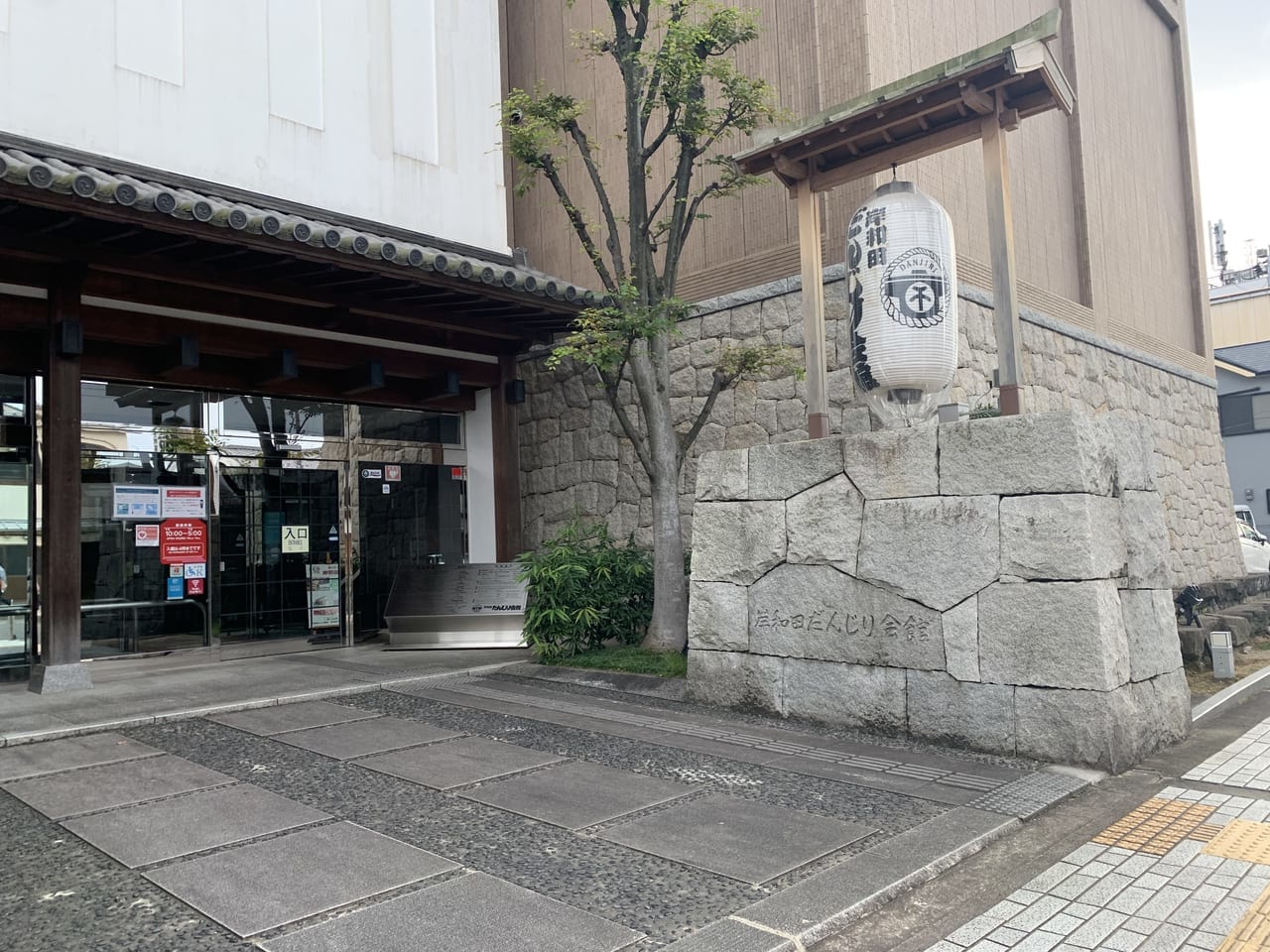 新品同様 岸和田 だんじり だんぢり 箕土路町地車新調記念誌 彫刻 写真