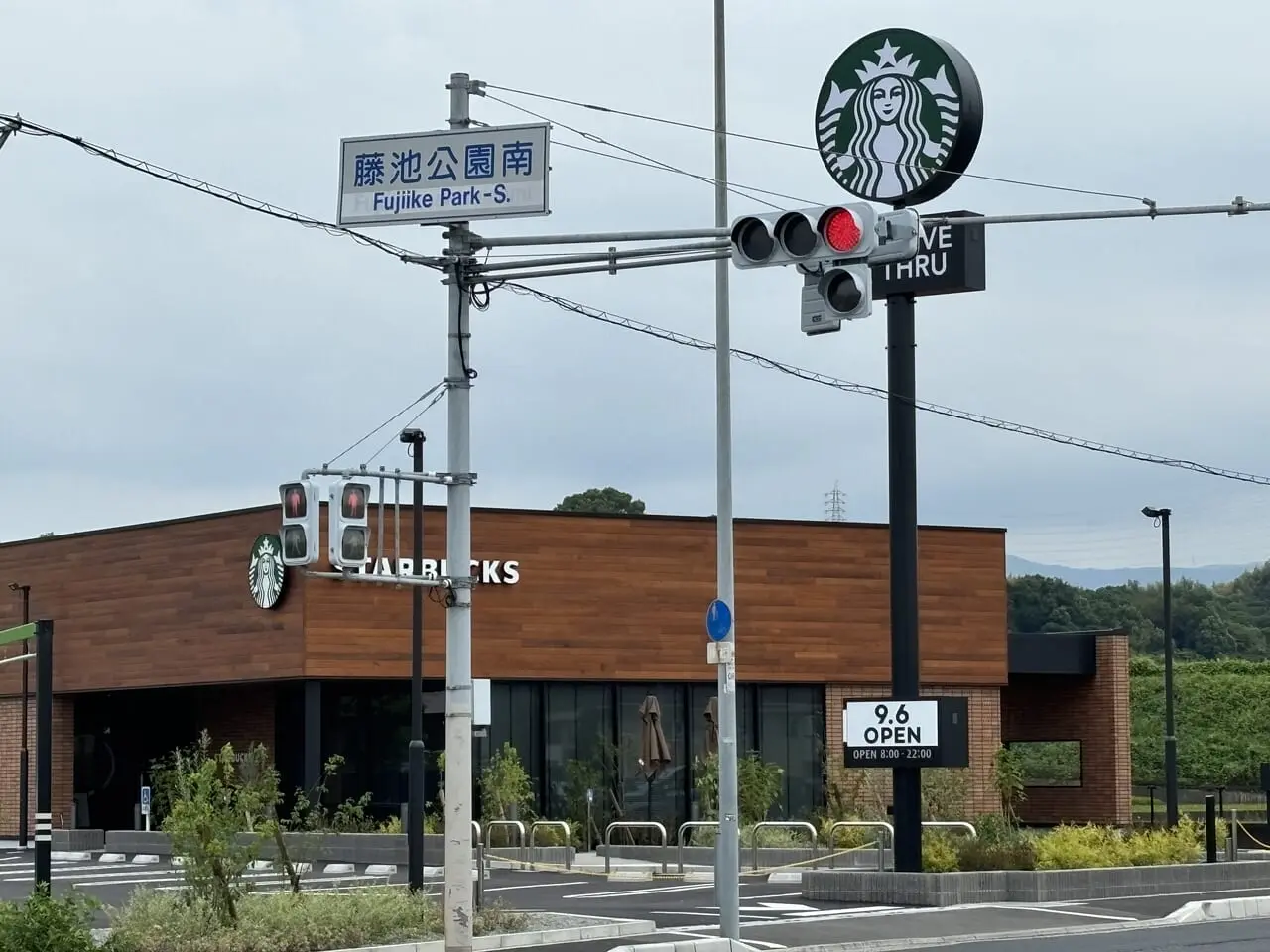 スターバックス三田店