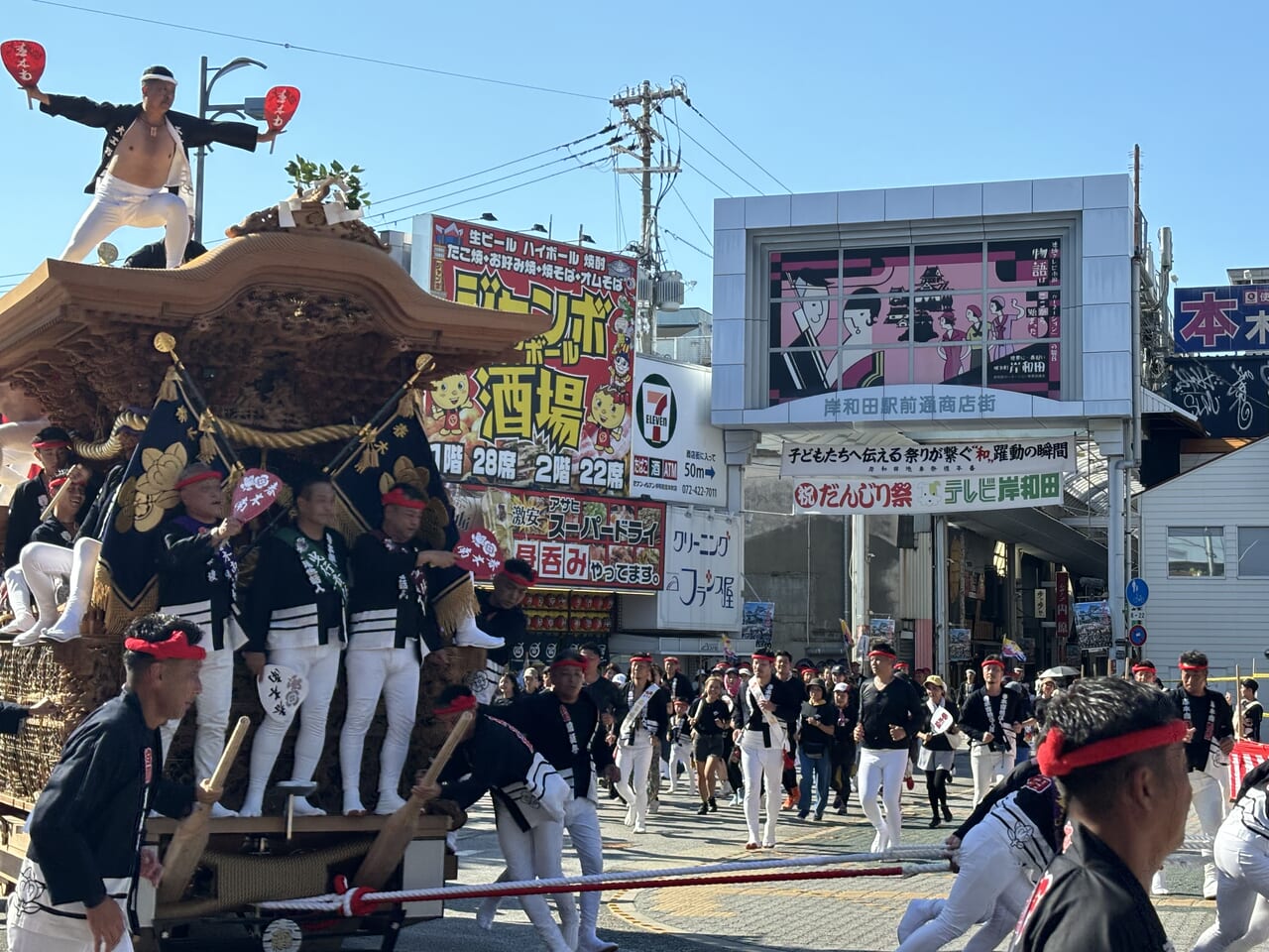 岸和田市】いよいよ始まります！「令和6年 岸和田だんじり祭」、「令和6年 春木だんじり祭」。ご安全に、お楽しみください。 | 号外NET 岸和田市・貝塚 市