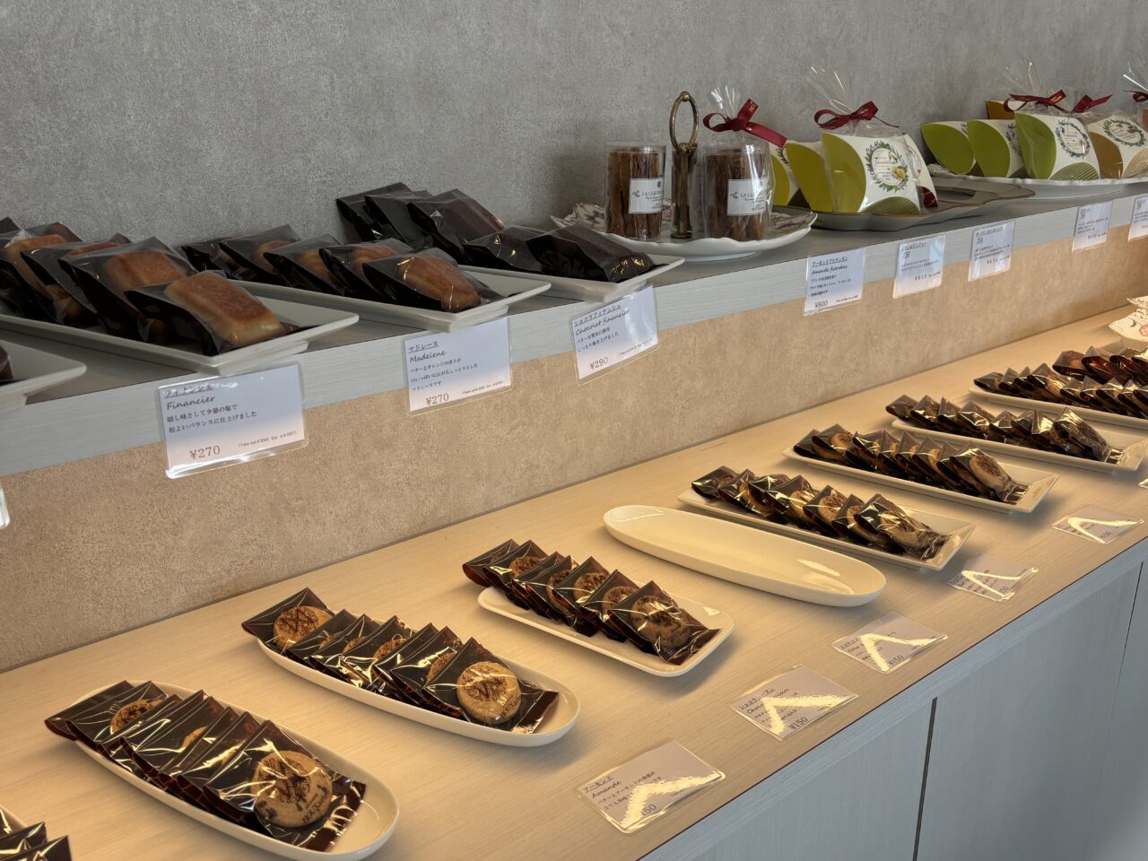 岸和田市】人気洋菓子店「pâtisserie HOUXarbre」のバレンタイン