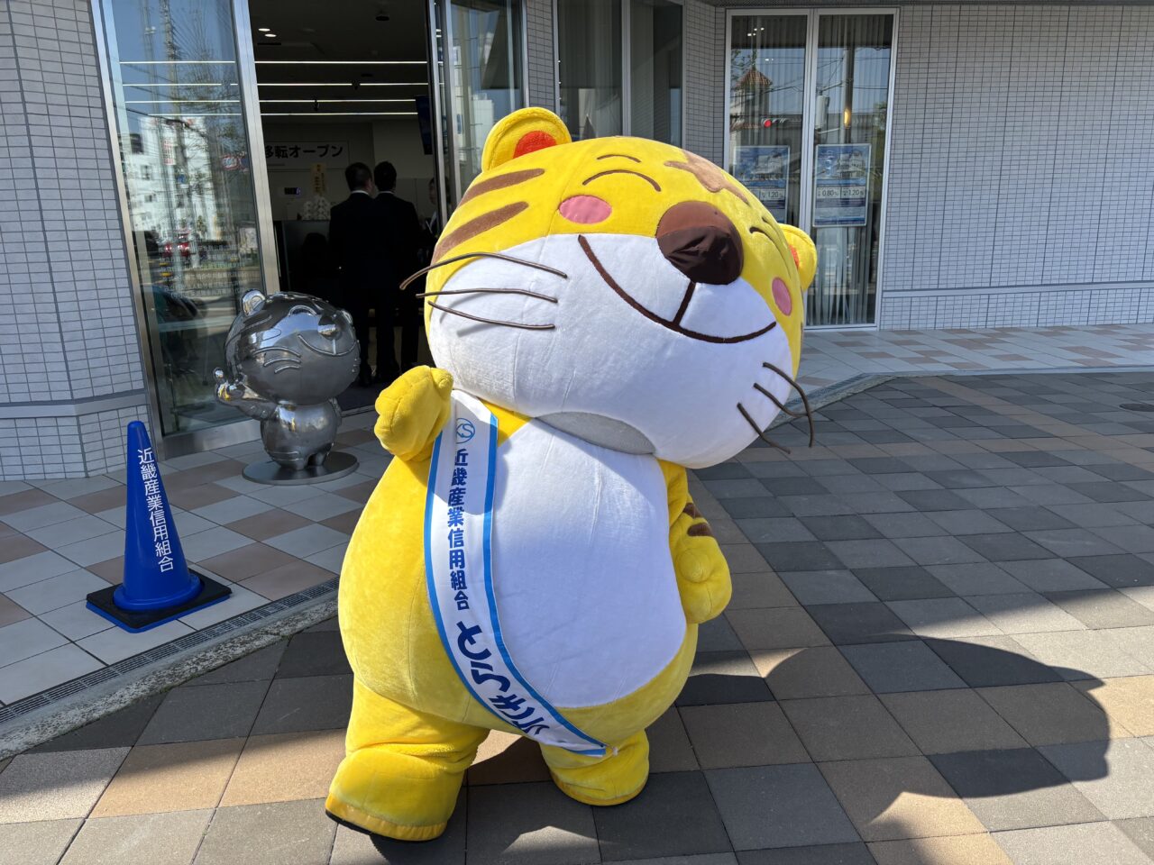 きんさん