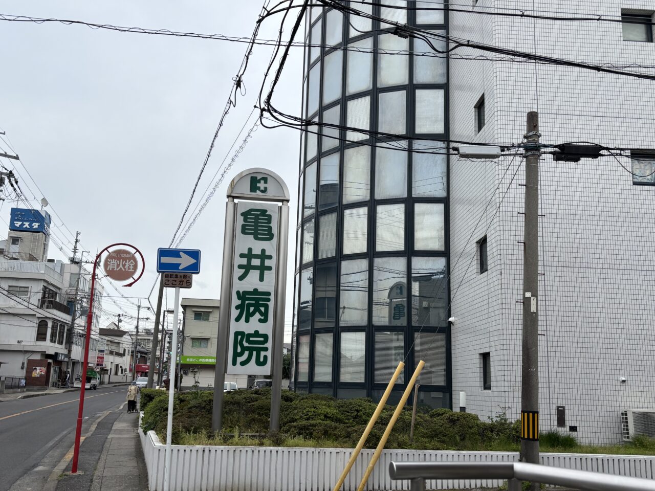 亀井病院