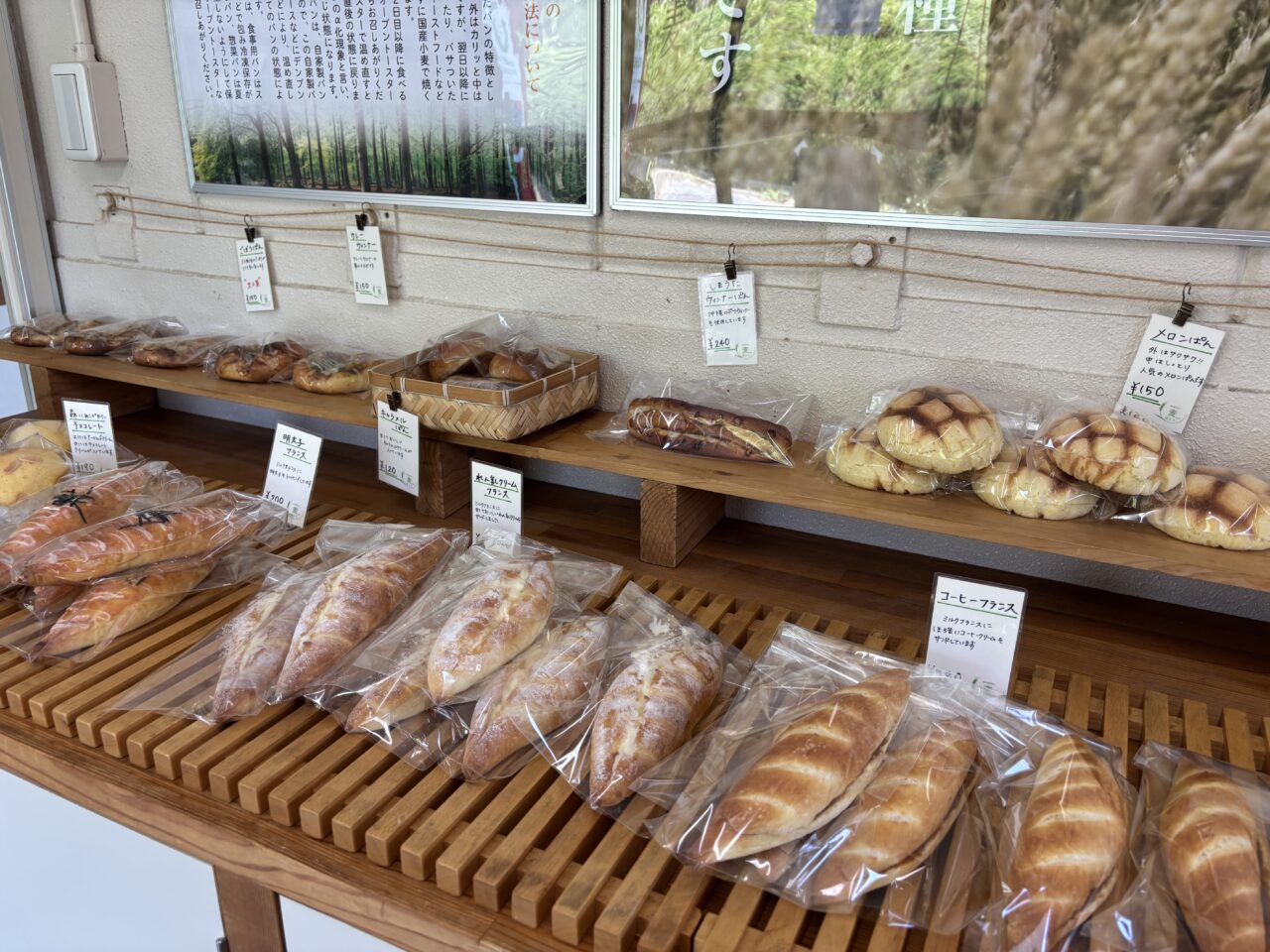 麦びより店内