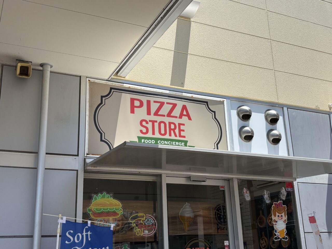 PIZZASTORE外観
