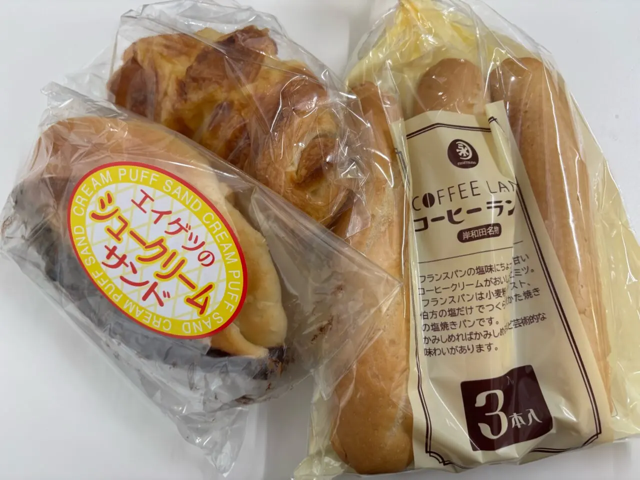 リブラン商品