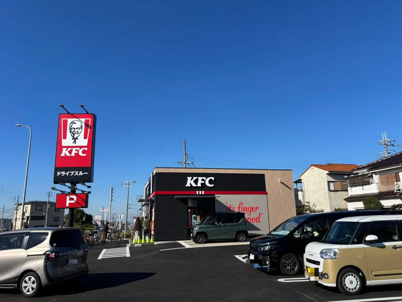 ケンタッキーフライドチキン岸和田田治米店