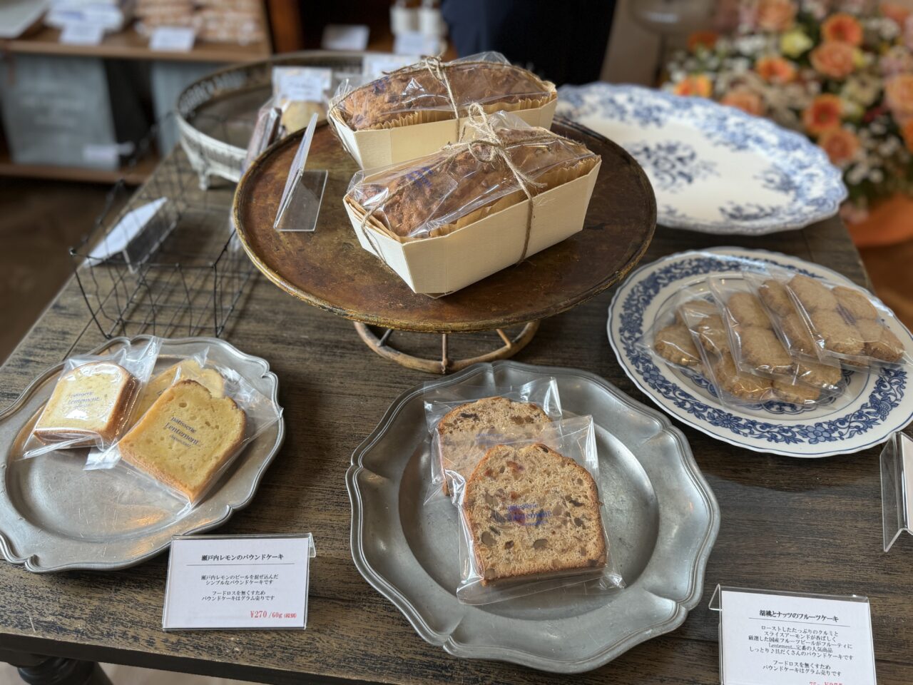 pâtisserieLentement…店内