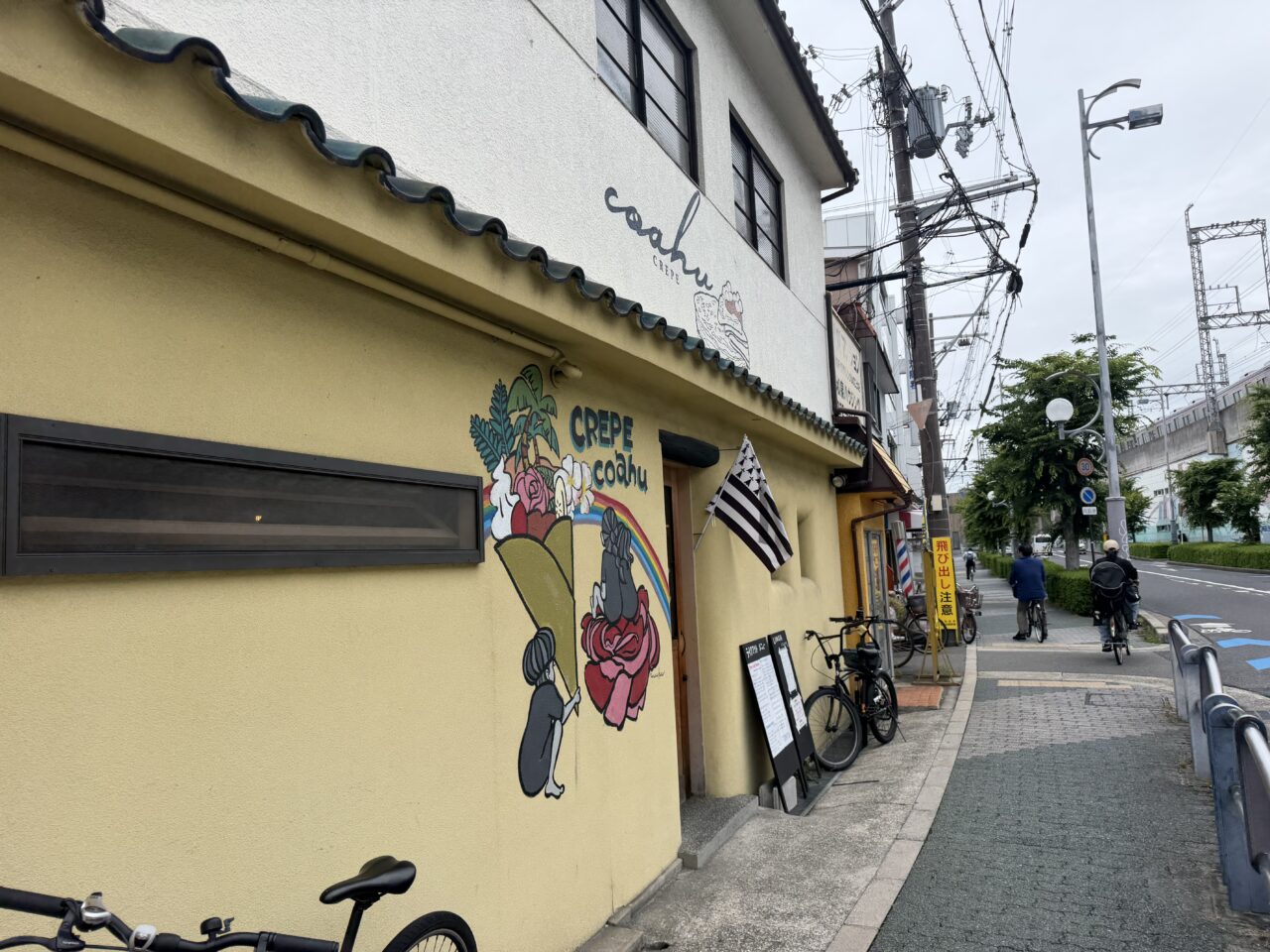 coahu外観