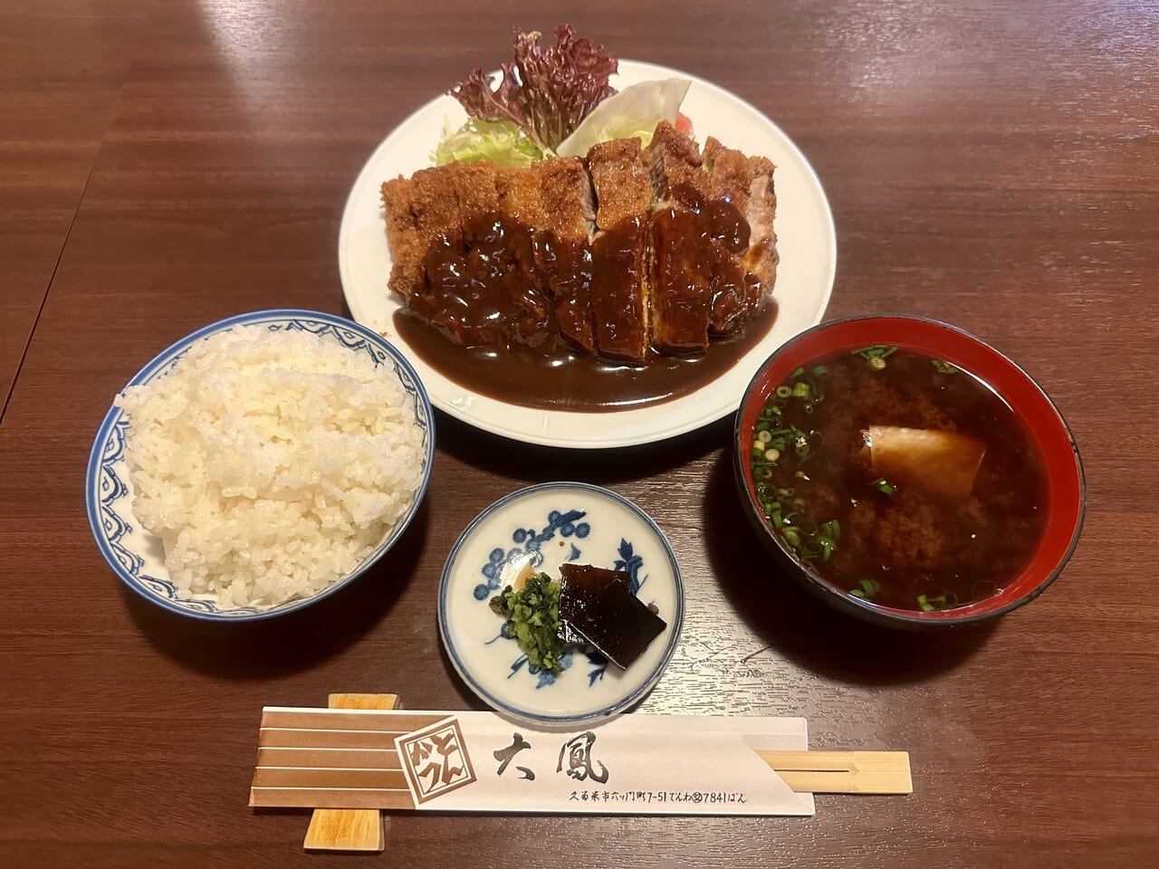 2024年とんかつ大鳳
