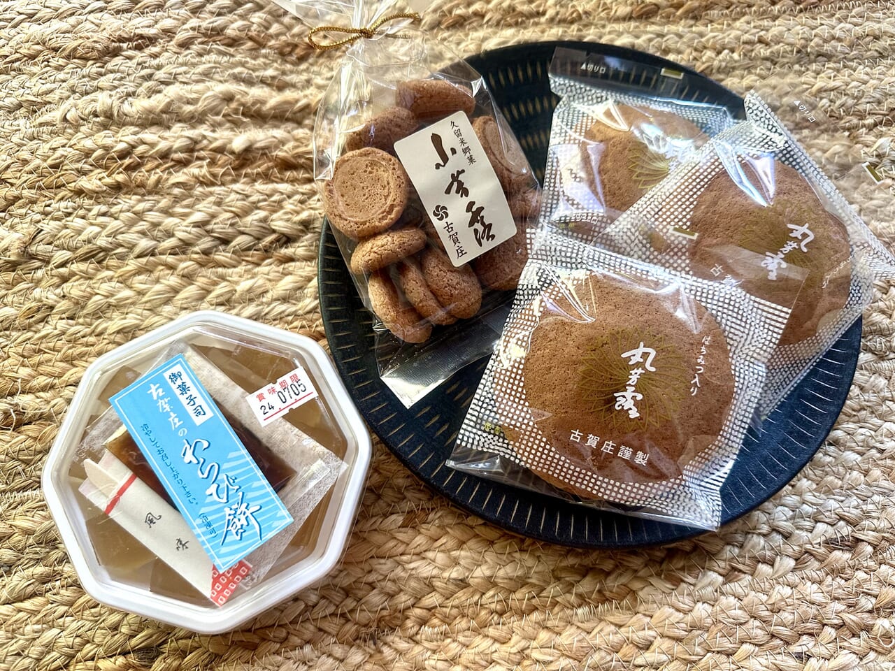 2024年古賀庄菓子舗