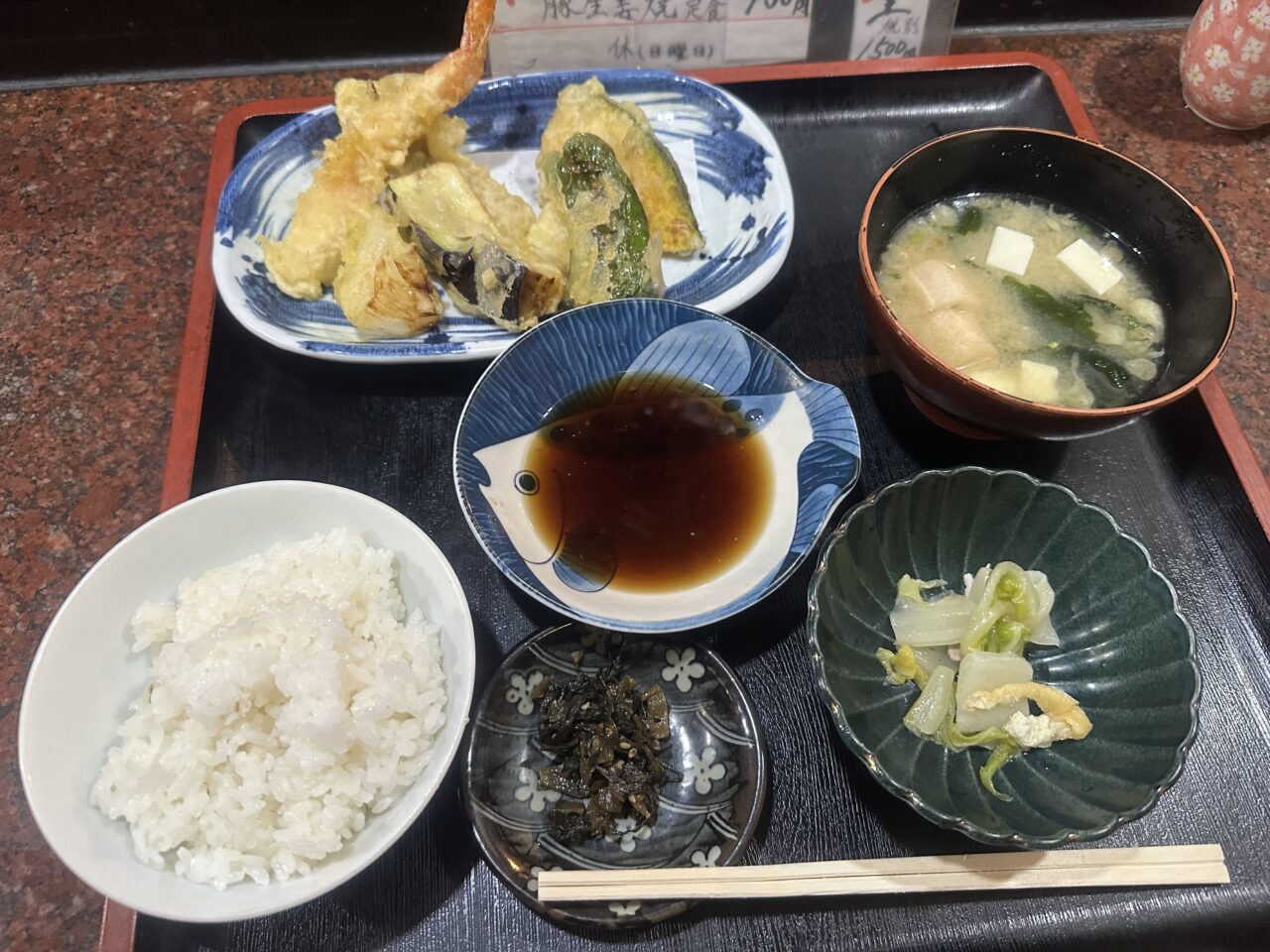 2025年しん魚さい