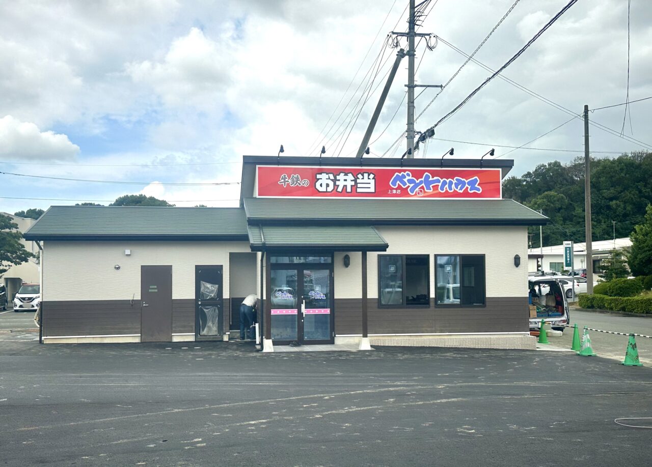 2025年ベントハウス上津店オープン