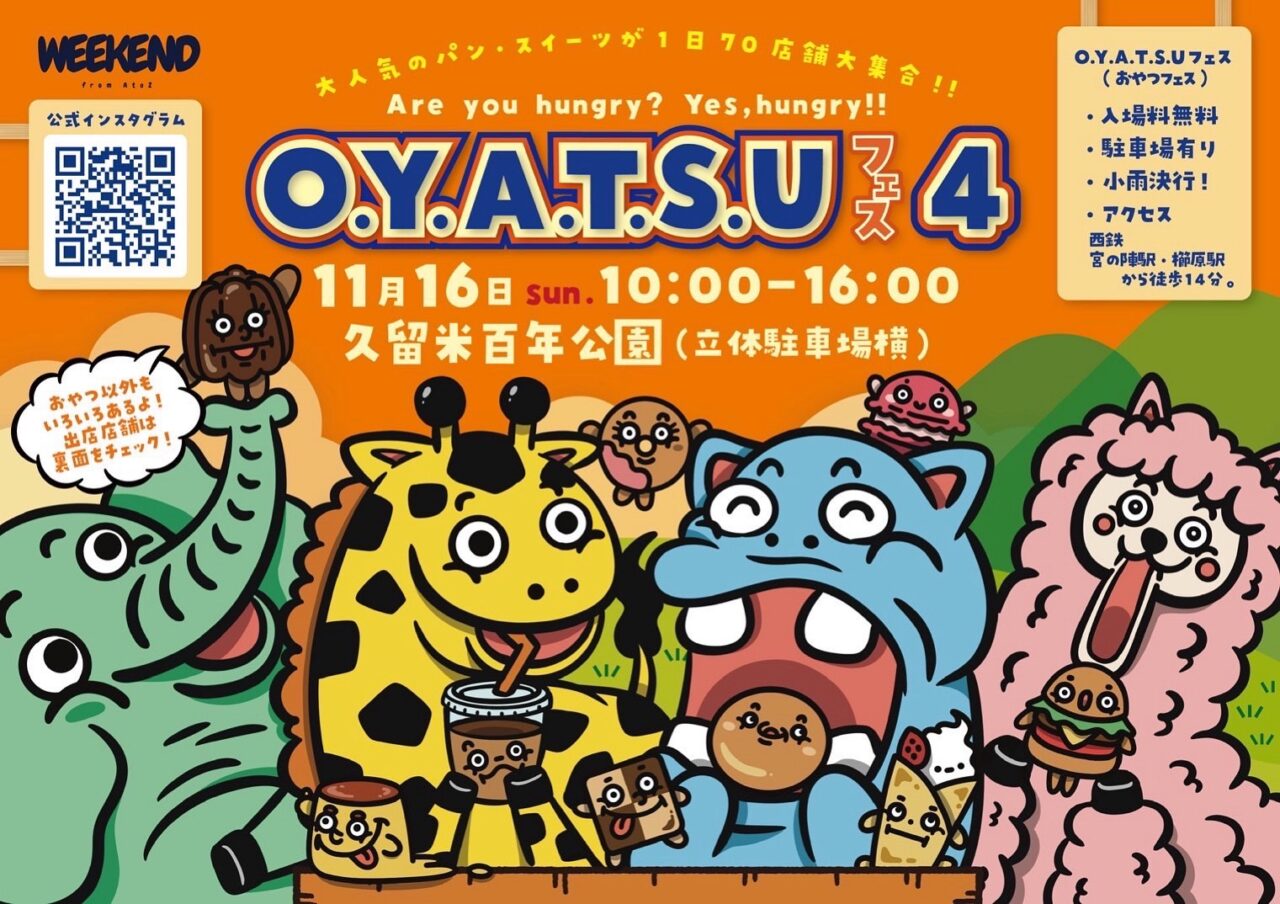 2025年O.Y.A.T.S.U フェス4