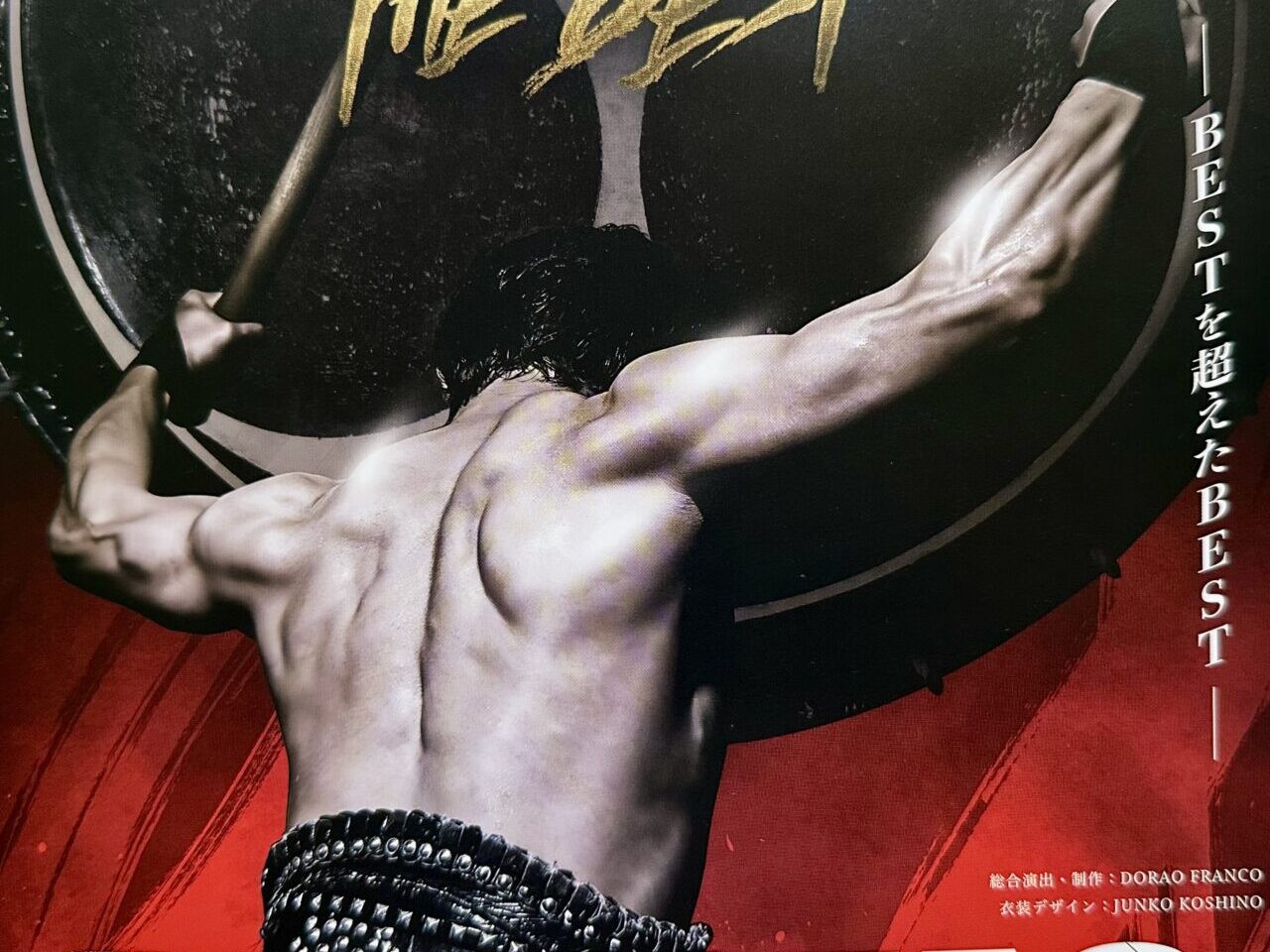 2025年Good不動産presents DRUM TAO「Beyond THE BEST」