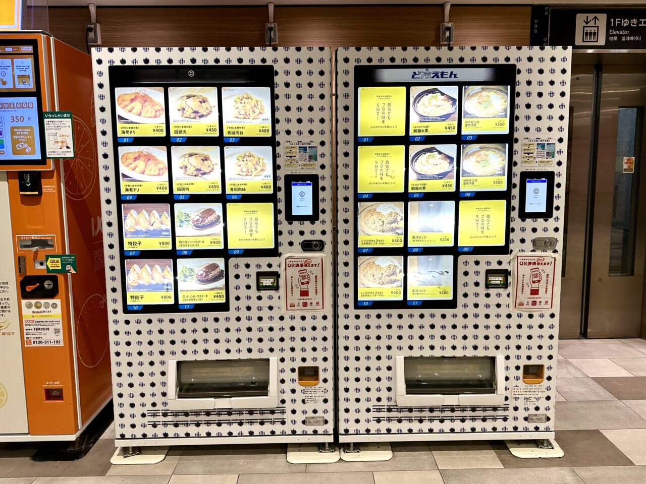 2026年「こだまりクラフトフード」の「どひえもん」