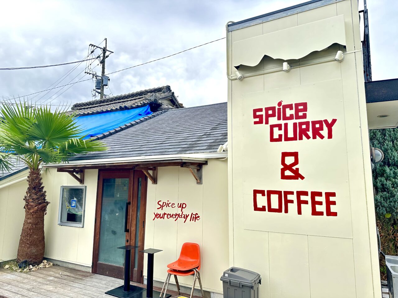 2026年spice curry Lemonオープン