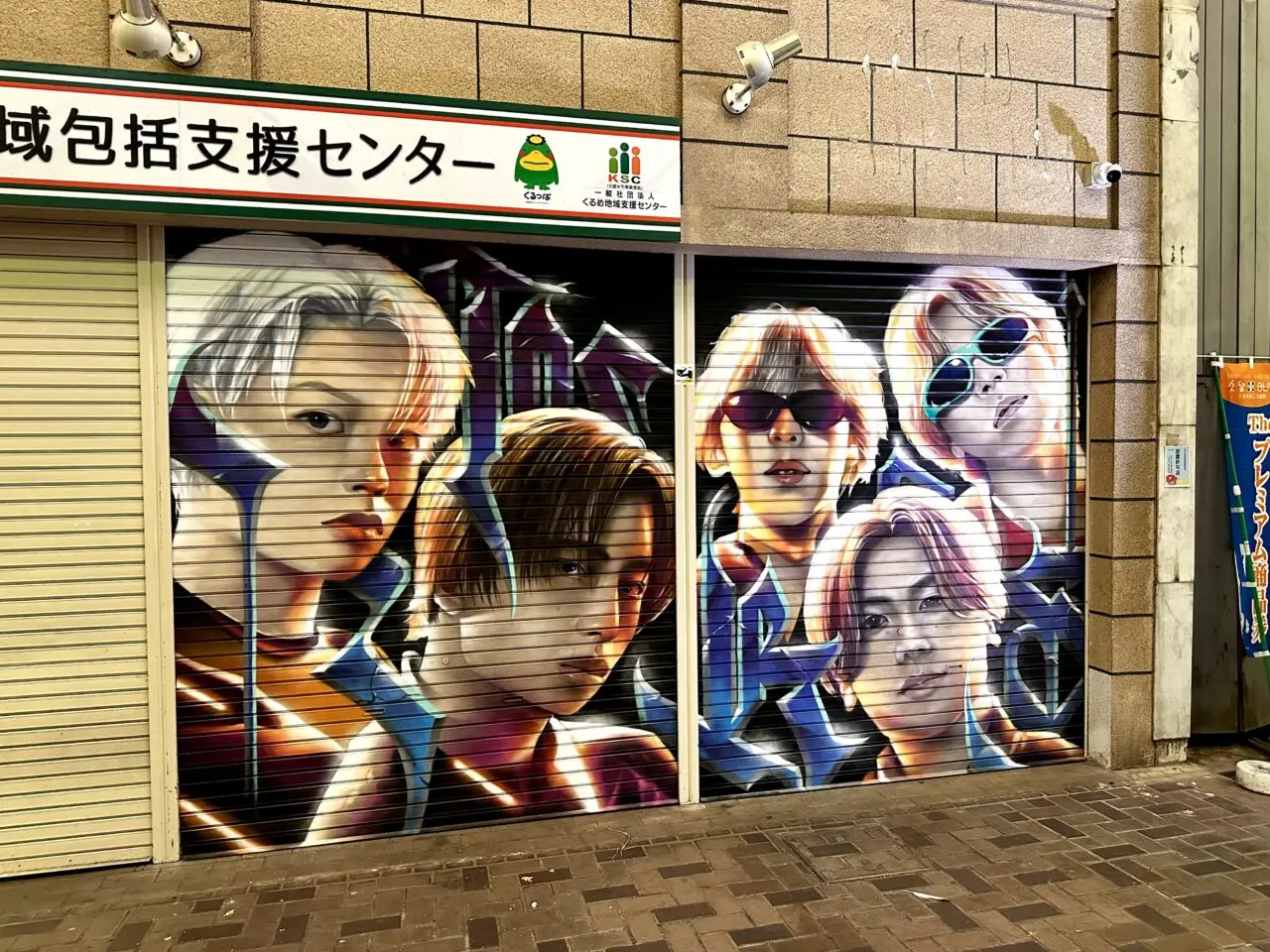 2026年BMSG OPEN THE SHUTTER