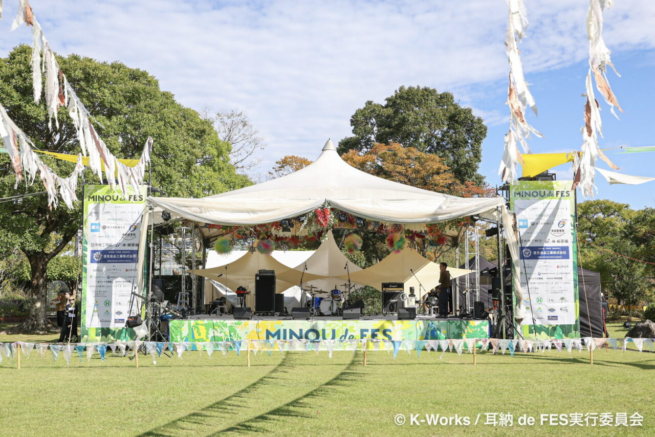 2026年Minou de Fes2026〜耳納でフェス〜