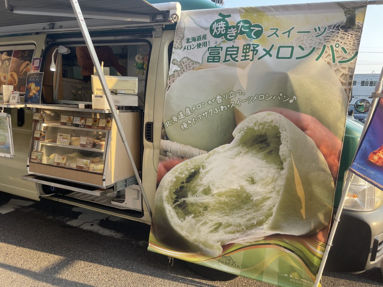 富良野メロンパン６