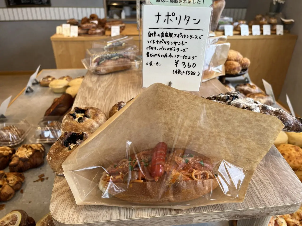 にるすー７