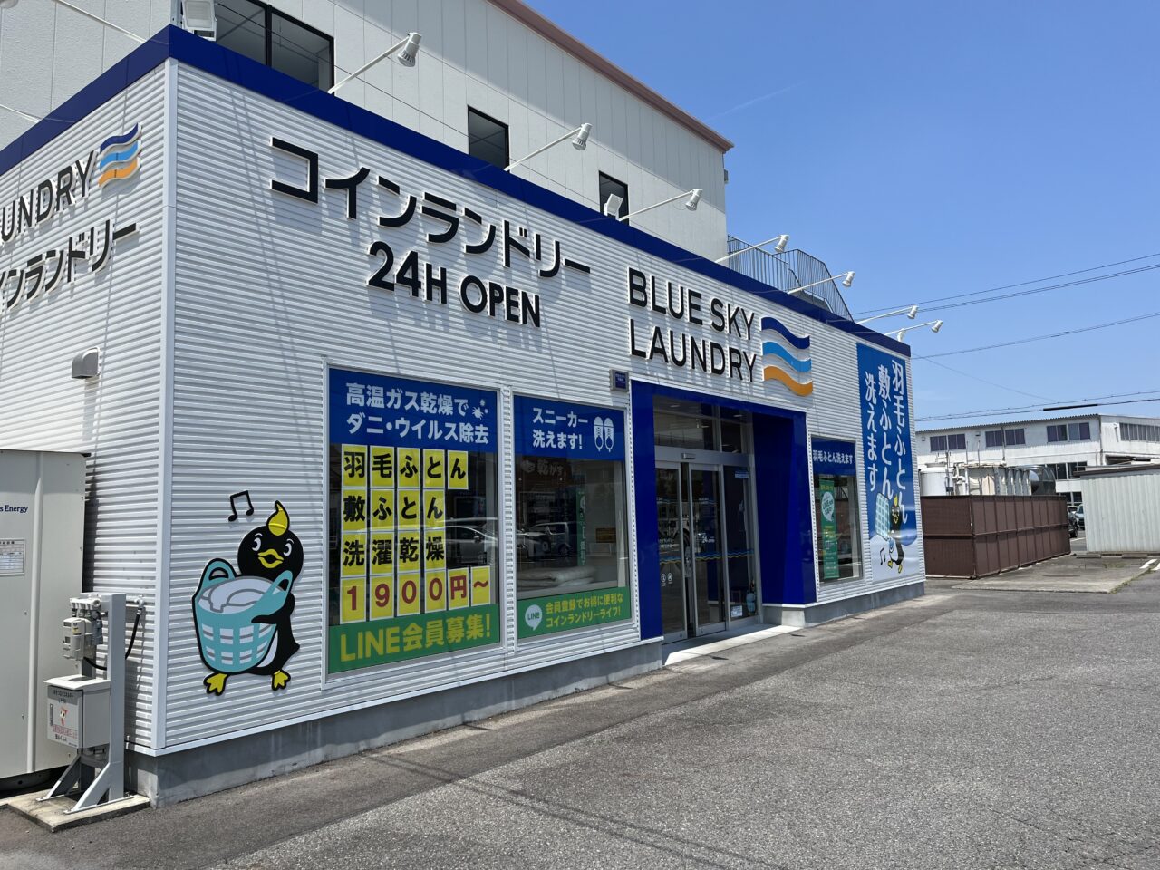 ぶるーー５