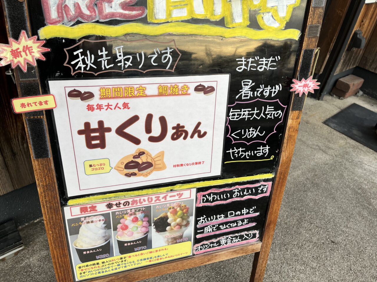 黄金ー２
