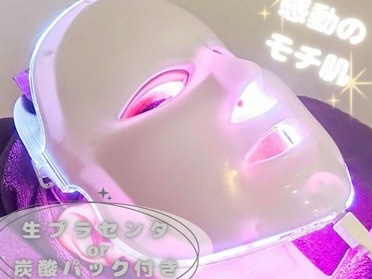 春日井エステー２