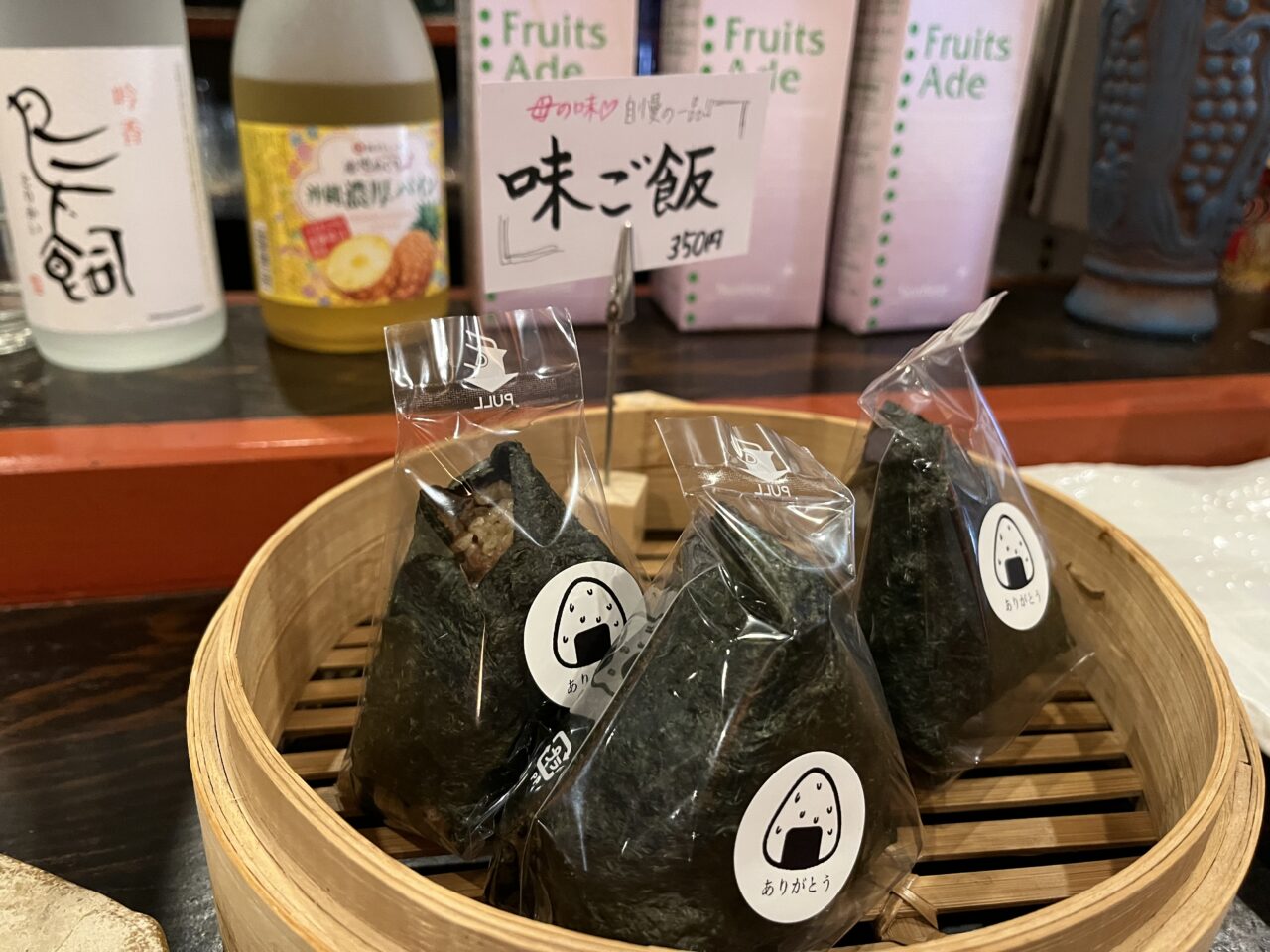 おにぎり屋ー３