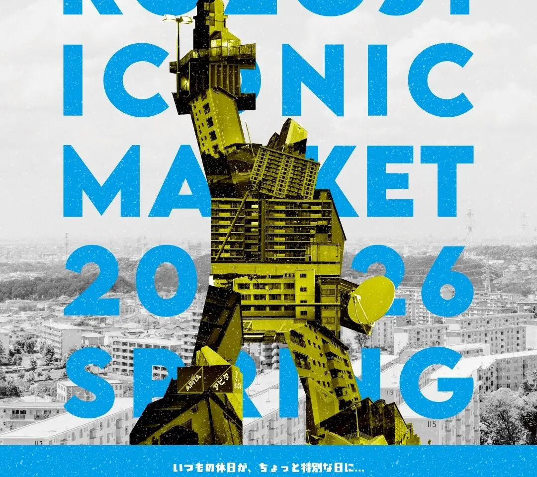 マーケットー２