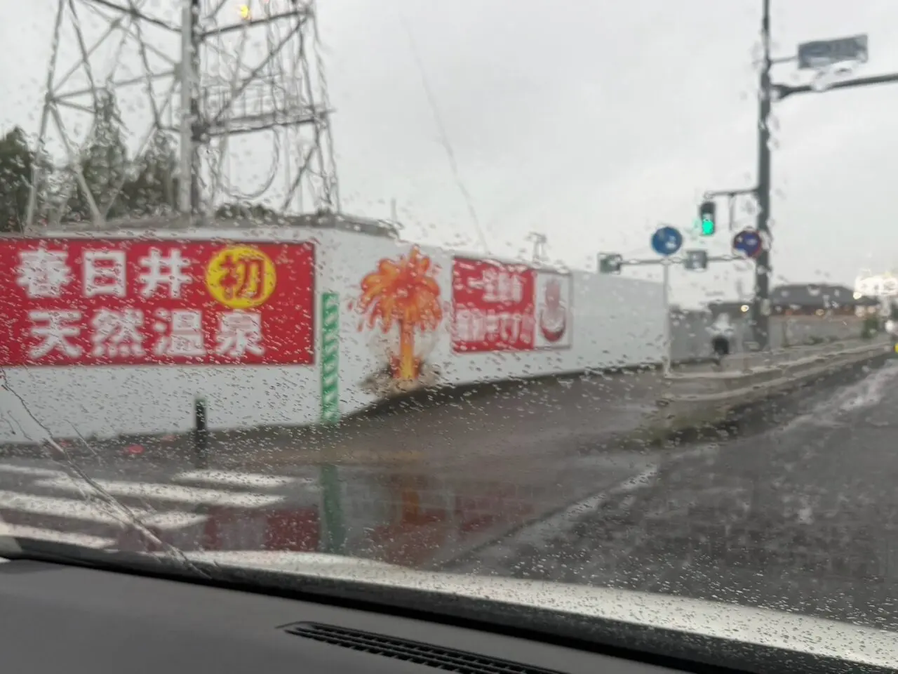 オークランド8月ー１