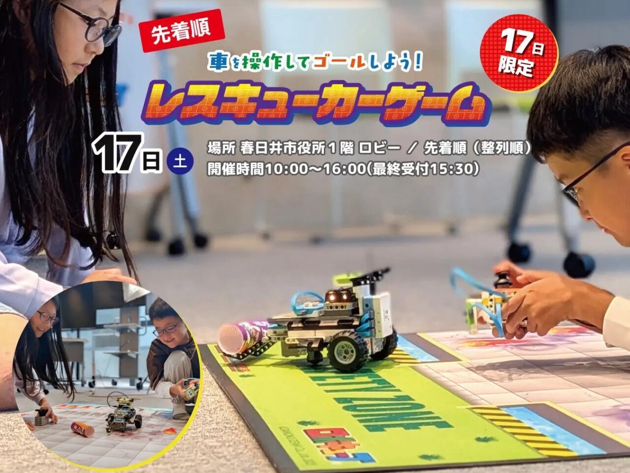 ロボキューブー１