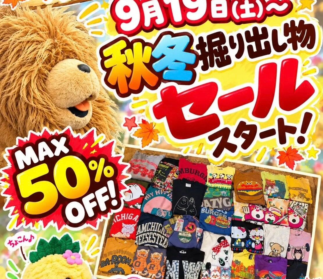 らいおんー１